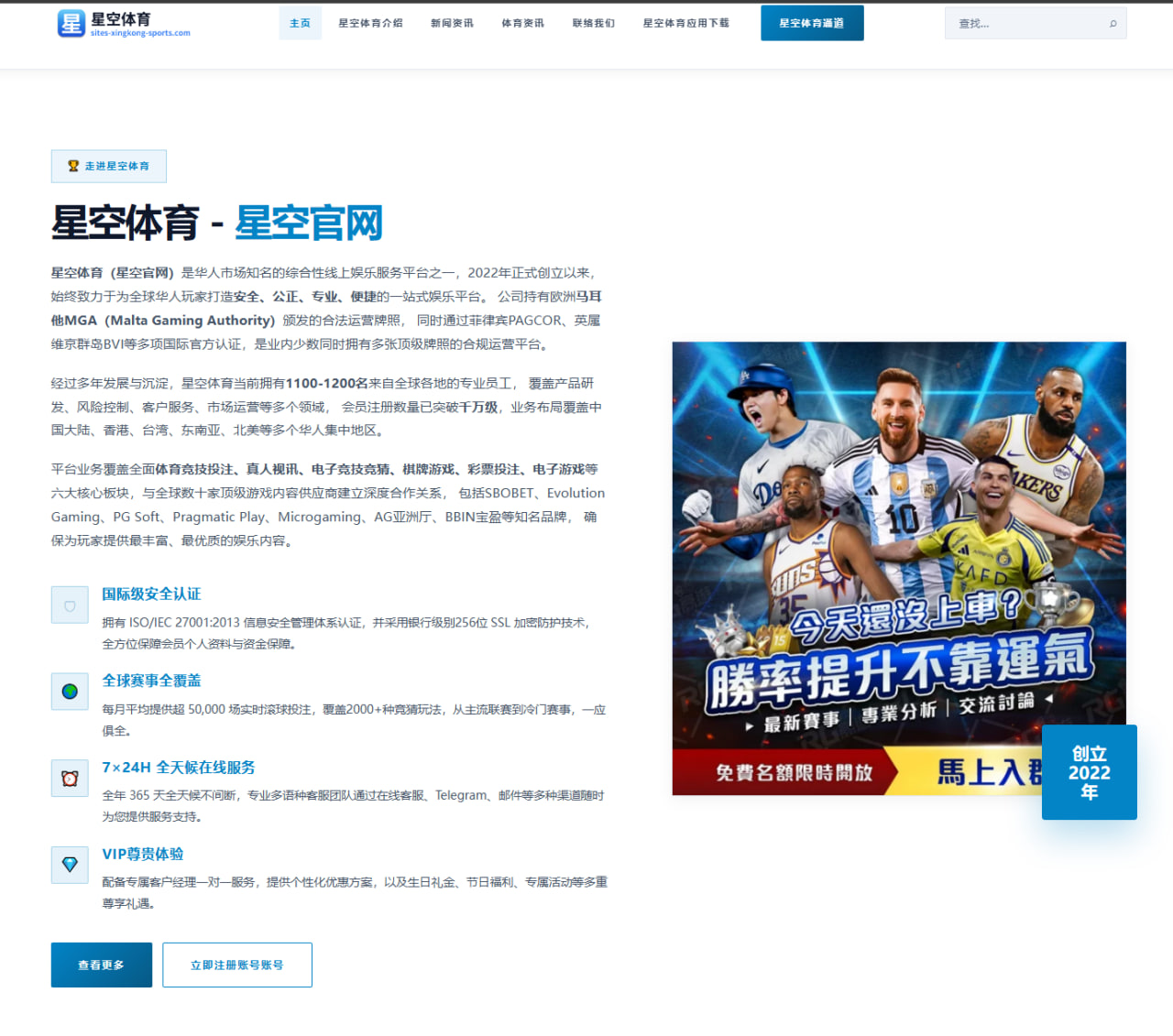 TES沙特杯赛程前瞻：关键对手与赛场节奏，决定这趟征程能走多远 - maiqiuwang